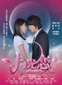 剑破苍天：顶级装备获取攻略与建议